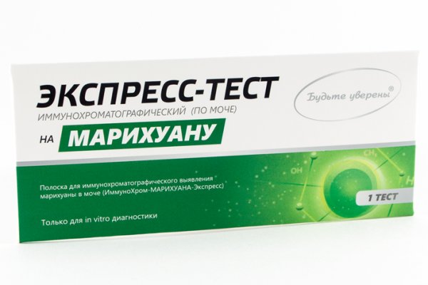 Где найти ссылку кракен