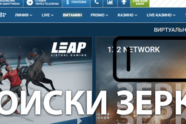 Kraken сайт tor