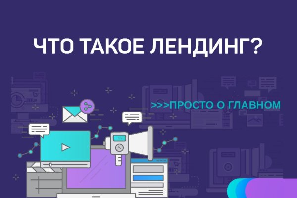 Кракен супернет отзывы