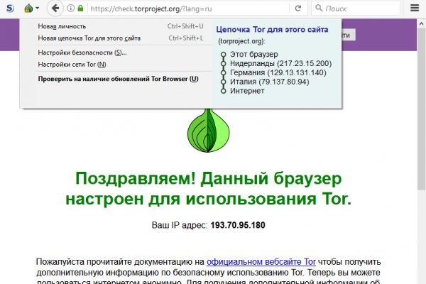 Как пополнить кошелек на кракене супернет
