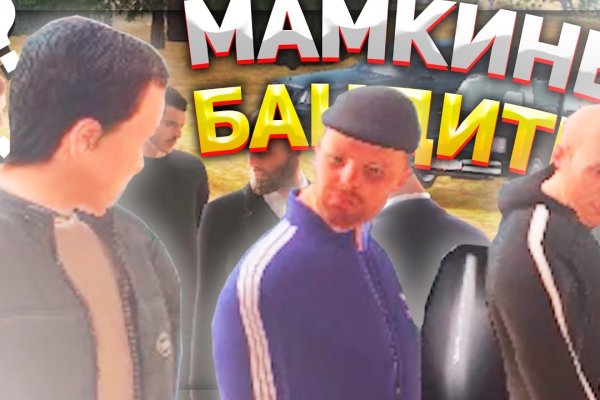Кракен ссылка прокатис