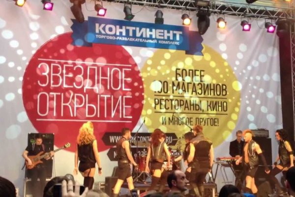 Kraken магазин интернет