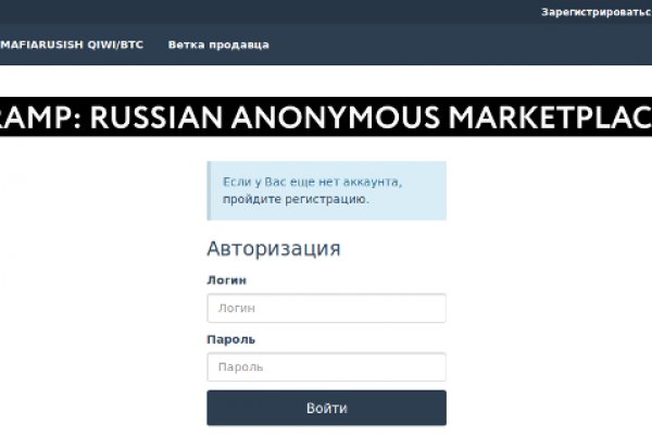 Кракен перейти