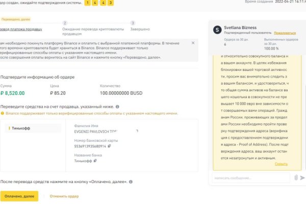 Кракен супернет зеркало пв