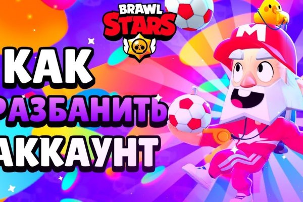 Кракен это супернет