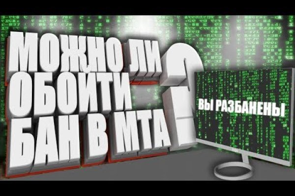 Кракен маркетплейс