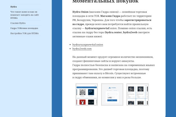 Магазин kraken супернет
