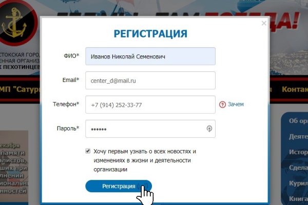 Кракен супернет вход