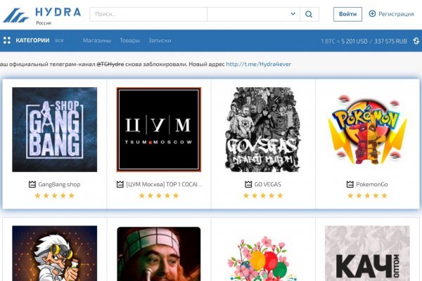 Kraken супернет рынок