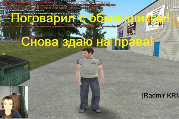 Настоящая ссылка на кракен