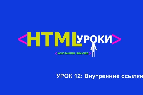 Кракен сайт ссылка kr2web in