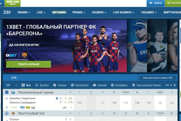 Не могу зайти на сайт кракен