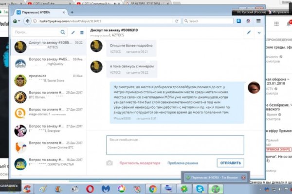 Сайт кракен тор