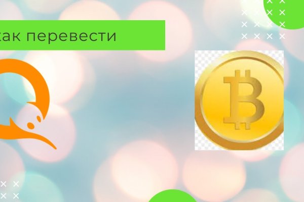 Кракен это современный супернет маркетплейс