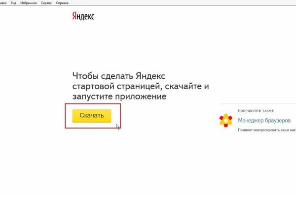 Кракен ссылка рп