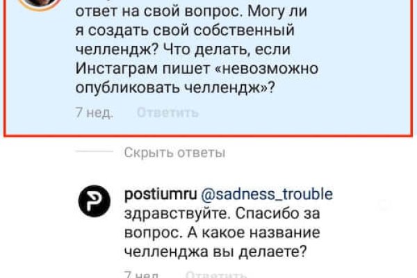 Кракен настоящий сайт