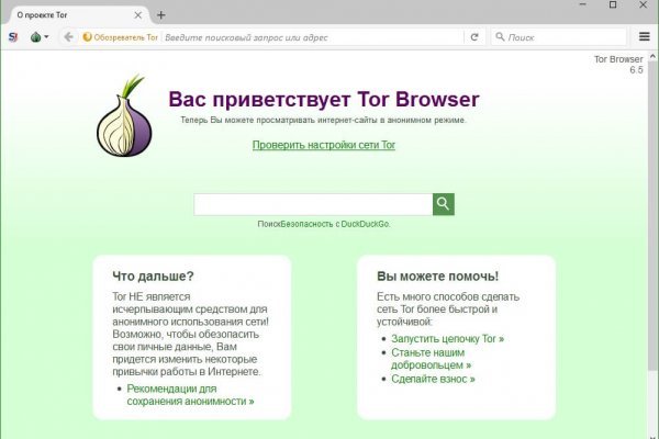 Кракен сбой