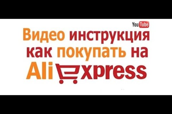 Кракен сайт купить счастье