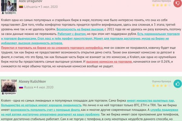 Kraken рабочая ссылка 2025