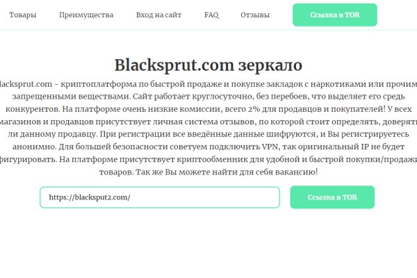 Кракен маркет whitenet
