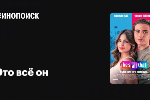 Kraken новая ссылка