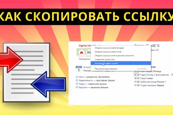 Кракен ссылка официальная на тор