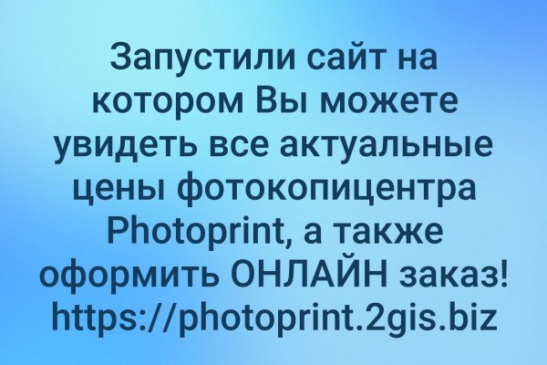 Супернет ссылка