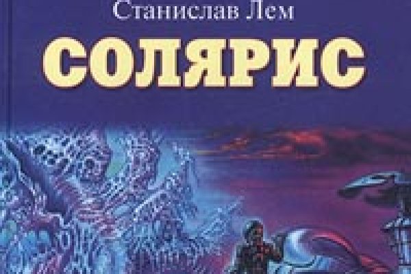 Кракен браузер