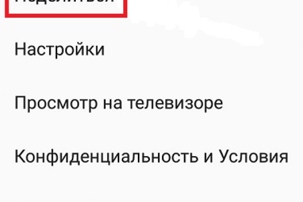Где взять ссылку на кракен