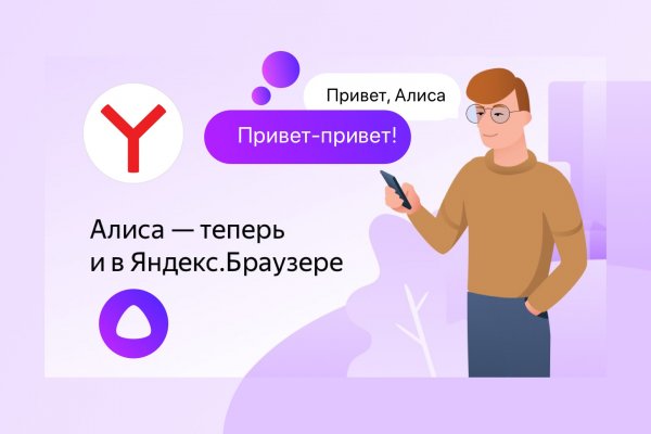 Маркет кракен маркетплейс