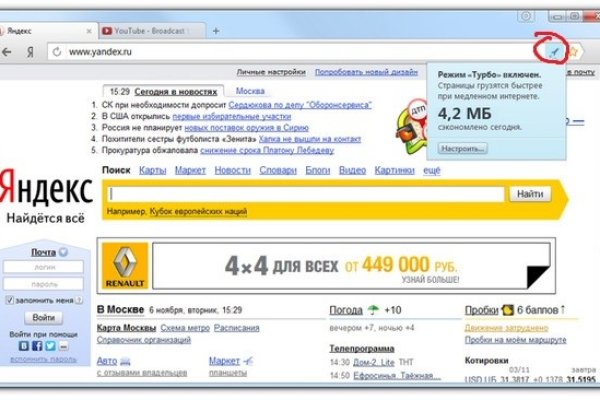 Как зайти на кракен в тор браузере