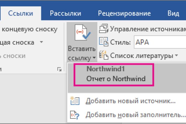Кракен маркет супернет слушать