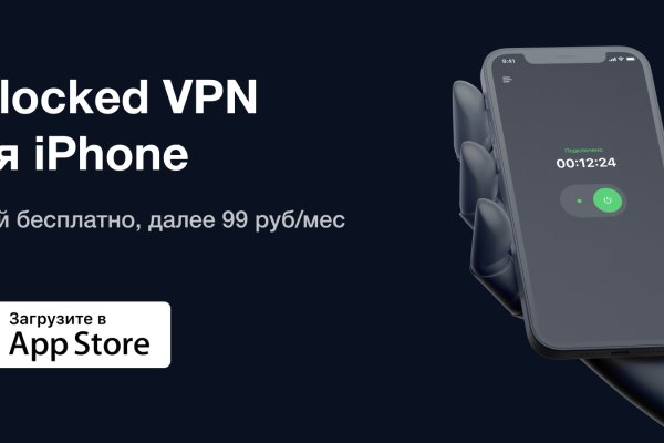 Зайти на кракен тор