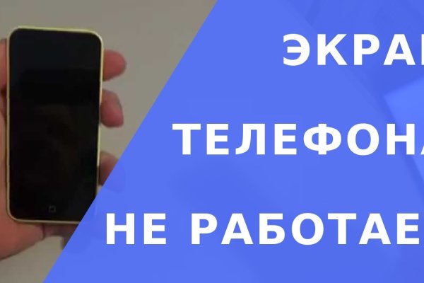 Кракен тор это
