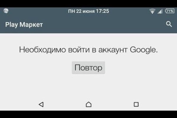 Как вывести деньги с кракена маркетплейс