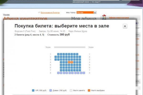 Кракен магазин зеркало