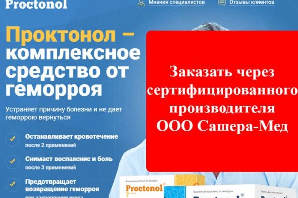 Сайт кракен зайти