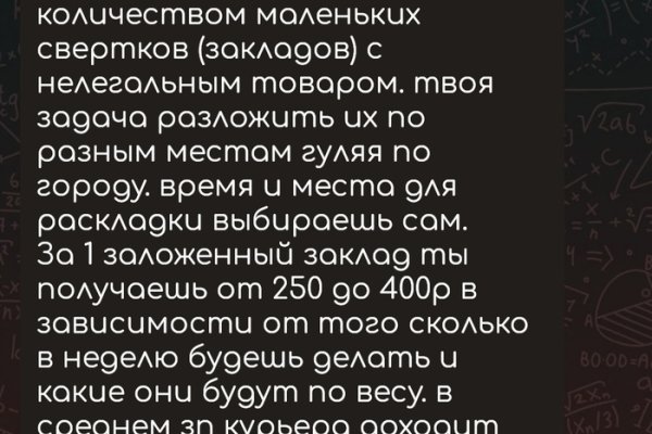 Почему не работает кракен сегодня