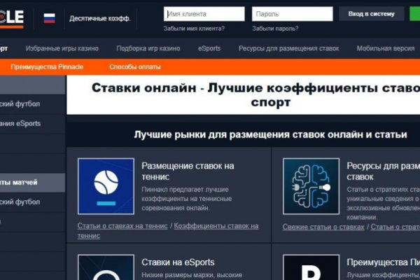 Супернет вход