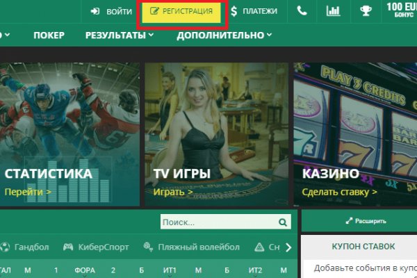 Как войти в супернет