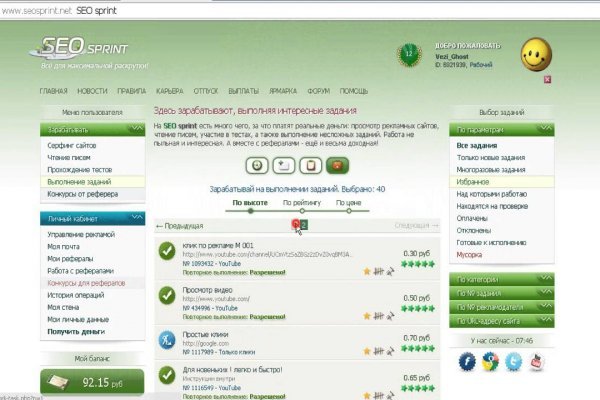 Kraken marketplace