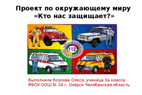 Kraken супернет рынок