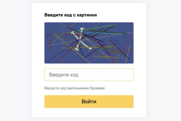 Мега кракен