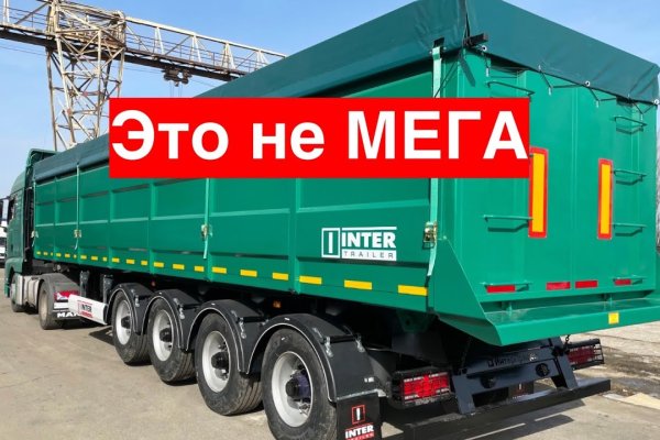 Как найти официальный сайт кракен