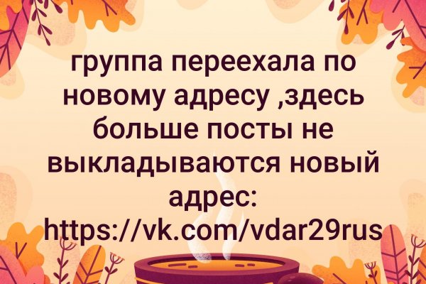 Кракен супернет слушать