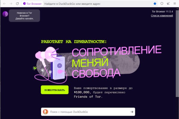 Ссылка на кракен на сегодня