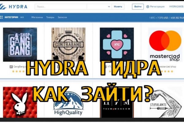 Kraken зеркала маркетплейс