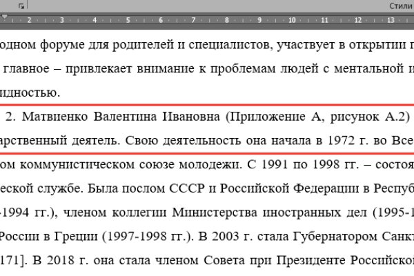 Магазины с наркотиками