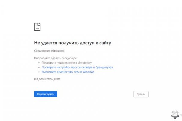 Сайт кракен россия