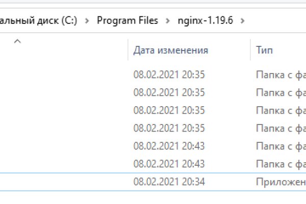Кракен почему не заходит
